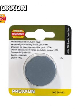 [29082 29084]德国PROXXON普劳克森迷你魔波片背绒抛光砂纸30mm