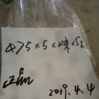 75*5*1000MM 高透明 抗压力PC管 一米价