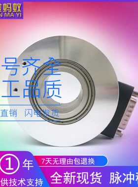 ELT100K30C1024B-C-F工业自动化控制光电旋转编码器内孔30mm