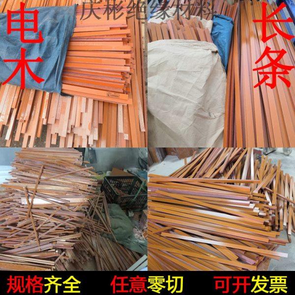 耐高温电木板隔热胶木板条加工定制尺寸绝缘板电工板长条切割零切,橡塑材料及制品,绝缘板,淘宝优惠券,粉丝福利购,淘宝优惠卷