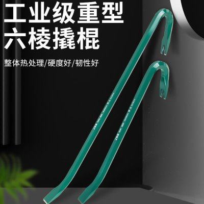 特斯铬钒钢起钉器撬棍木工翘棍撬棒杠多功能神器开箱拔钉子取工具,五金/工具,起钉器,淘宝优惠券,粉丝福利购,淘宝优惠卷