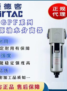0-PP亚德客0高F150过滤器雾G80精密-PF4油GG-/F2010气动分离器030