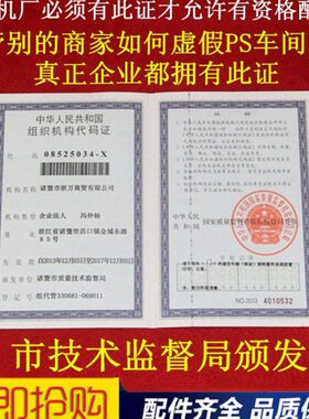 江苏常柴 Z S1100 S1105ZS1110 Z S1115 L24 L28柴油机起动机马达
