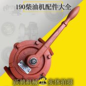 驰泵010K发电机预供0机油泵动济柴柴油机0手摇12v机油19W