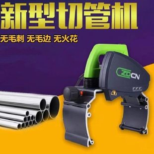 厂家现货水暖管道施工用手提式圆管截断器 240型电动切管机