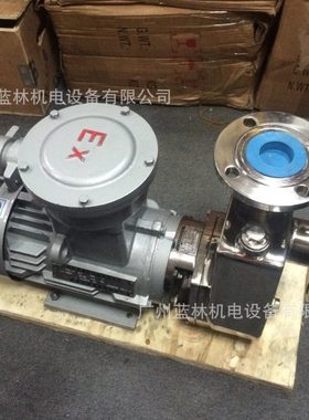 25FB-8Z 40FB-13Z 50FB-20Z 50FB-22Z 50FB-16不锈钢自吸离心泵