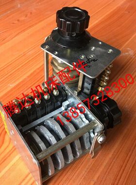 齐齐哈尔 瓦房店 立车营口十八级LSZ1-18/N换挡多级变速主令开关
