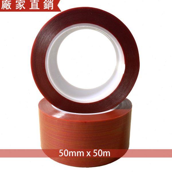 红色耐高温接驳胶带硅油离型纸海绵接驳背面防粘膜处理接头胶带,办公设备/耗材/相关服务,工业胶带,淘宝优惠券,粉丝福利购,淘宝优惠卷