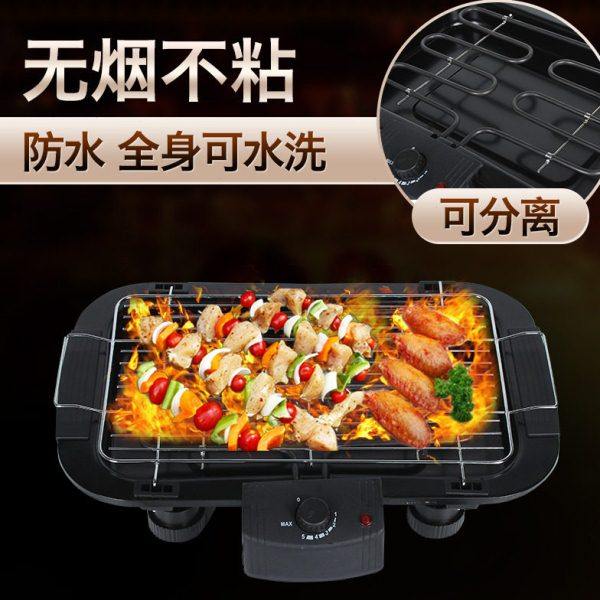 家用电烧烤炉韩式不粘电烧烤炉户外烧烤架电烤盘烤肉机铁板炉,厨房/烹饪用具,其它烧烤用品,淘宝优惠券,粉丝福利购,淘宝优惠卷