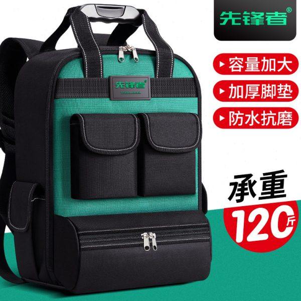 先锋者工具背包工具包电工专用牛津布加厚耐磨多功能维修安装防水,五金/工具,工具包,淘宝优惠券,粉丝福利购,淘宝优惠卷