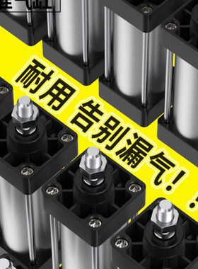 S025大推/0大全350xx10气动x1x小型标准力气缸0SC510050x1x76/820