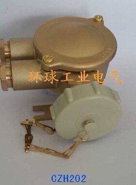 船用铜质插座CZH202-3 水密CZH202-1/2/3/4/5 CZH212-1/2/3/4/5