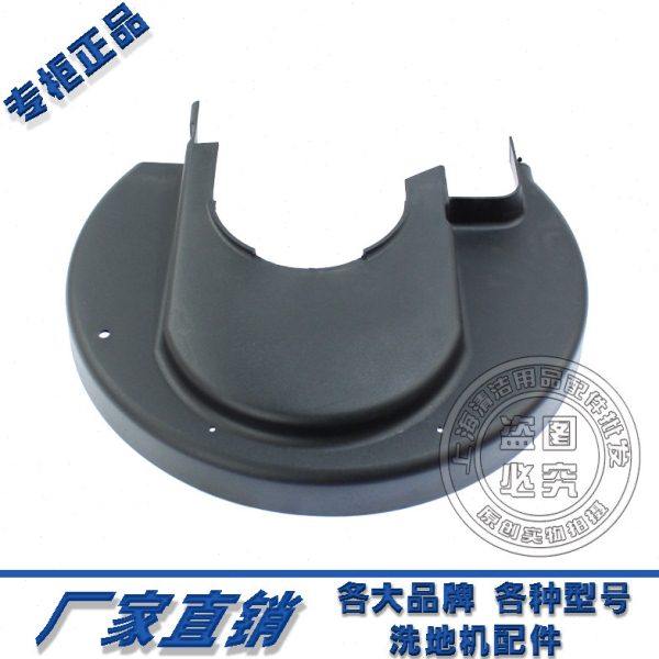 洗地机配件GT50 GT55刷盘罩外壳护罩防水罩地刷盘管子电机胶条轮,生活电器,洗地机配件/耗材,淘宝优惠券,粉丝福利购,淘宝优惠卷