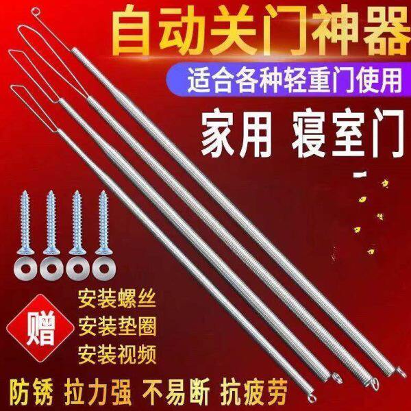 门弓子自动关门弹簧拉门弹簧门上弹力拉力器闭关门弹拉簧自动拉簧