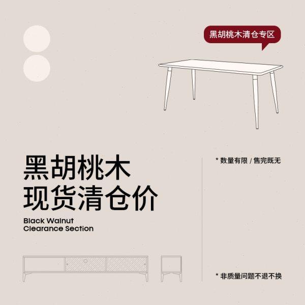【现货】北美黑胡桃木实木床北欧风斗柜沙发餐边柜边几餐桌,住宅家具,实木床,淘宝优惠券,粉丝福利购,淘宝优惠卷
