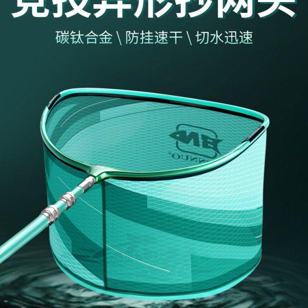 异形抄网头黑坑防挂钩超轻结实加深竞技碳素大物抄网网头钓鱼网兜,户外/登山/野营/旅行用品,抄网头,淘宝优惠券,粉丝福利购,淘宝优惠卷