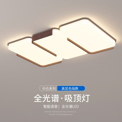 客厅主灯现代简约大气2025新款高级感大灯高端大气上档次吸顶灯具