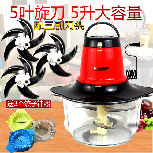 大容量绞肉机家用电动小型绞馅碎菜器蒜蓉搅拌打肉馅多功能料理机