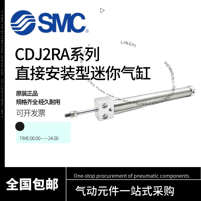 SMC方头笔形气缸CDJ2RA10/12/16-5-10-15-20-25-30-40-50-75-100Z