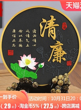 自律励志摆件清廉正气莲洁廉洁工艺品修身廉正廉政办公桌面装饰品