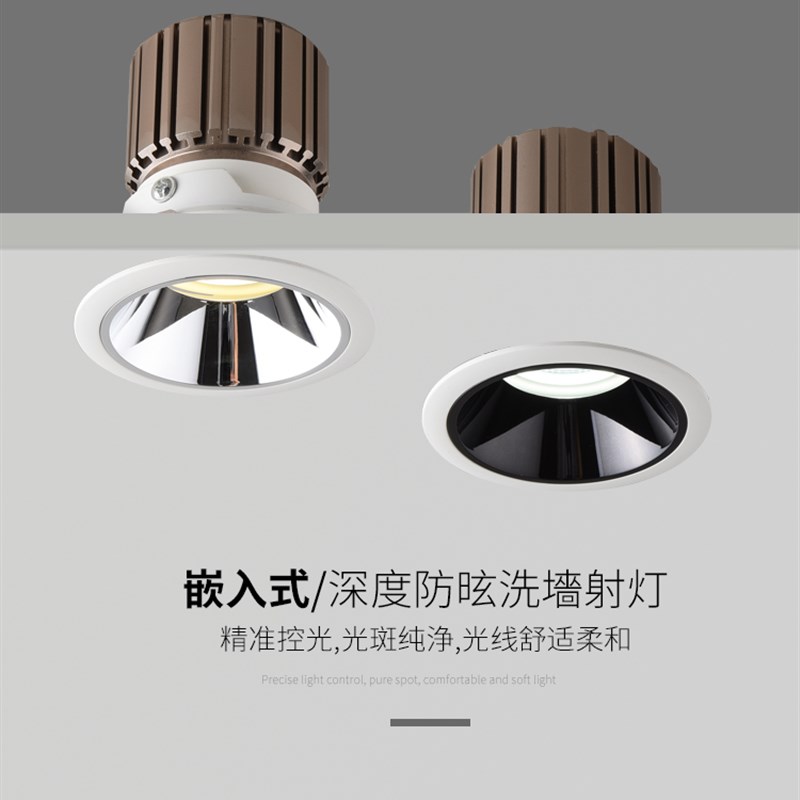 0-10V/DALI双色温调光调色COB防眩筒灯7W10W12W可控硅LED窄边射灯