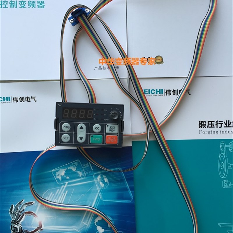 变频器延长线 AC60E/AC70E/AC60/ AC70/AC80/AC90系列 2米