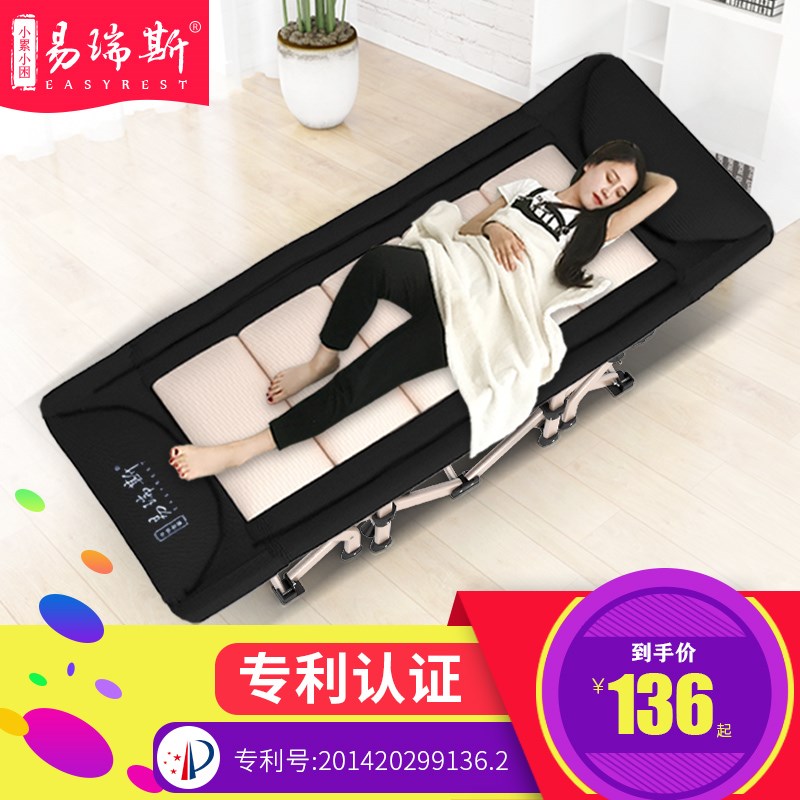 护颈折叠床办公室午休床简易便携可折叠单人床家用午睡躺椅行军床