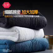 2025新款 专用裹巾 纯棉浴巾加大号黑色吸水不掉毛女士高级家用男士