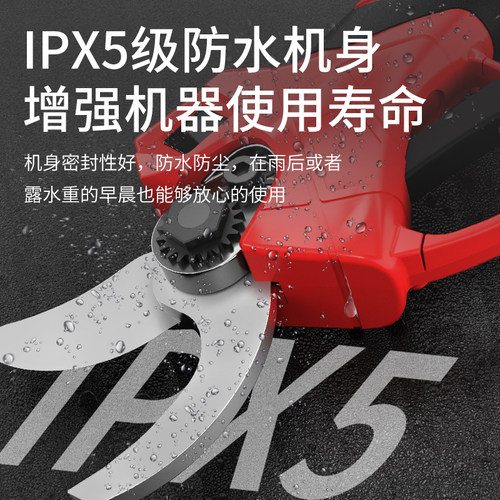 无刷电动修枝剪剪刀果树充电式锂电高空剪粗树枝电剪子剪枝神器