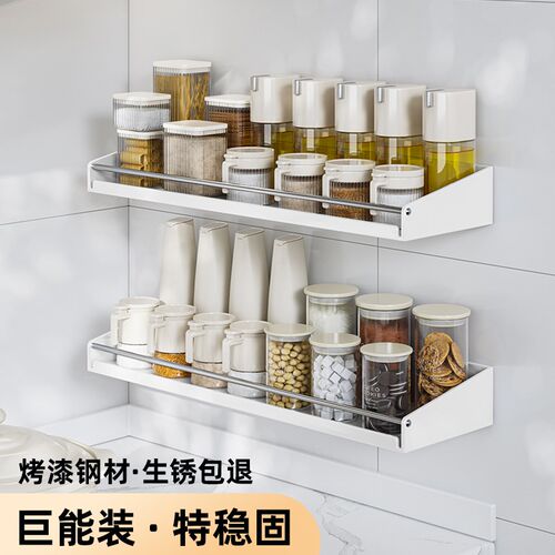 调味罐架壁挂免打孔多功能厨房调料品置物架高颜值盐调味罐收纳层