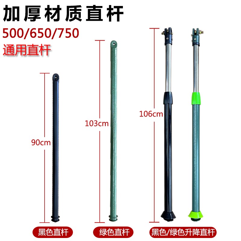 通用工业风扇落地扇底盘直杆壁挂扇摇头弯杆三角板牛角扇地座配件图片