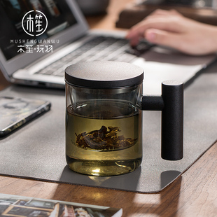木笙玩物玻璃茶杯茶水分离男士高级感杯子大容量办公室水杯泡茶杯