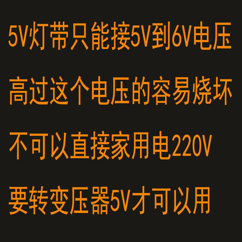 LED灯带5V粉红色5mm宽2835高亮120灯一灯一剪6V粉紫色软灯条电池