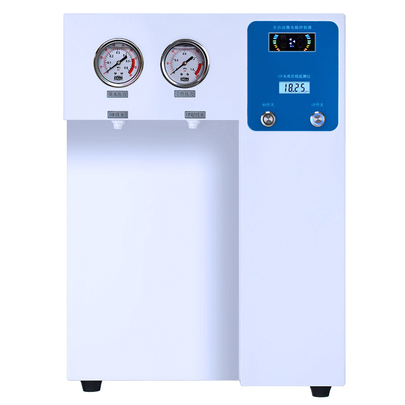 亿利源超纯水机实验室纯水机去离子设备生化仪化验室科研用20-50L