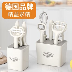 厨房小工具套装家用剪刀削皮刀水果刀打蛋器开瓶器多功能厨房神器