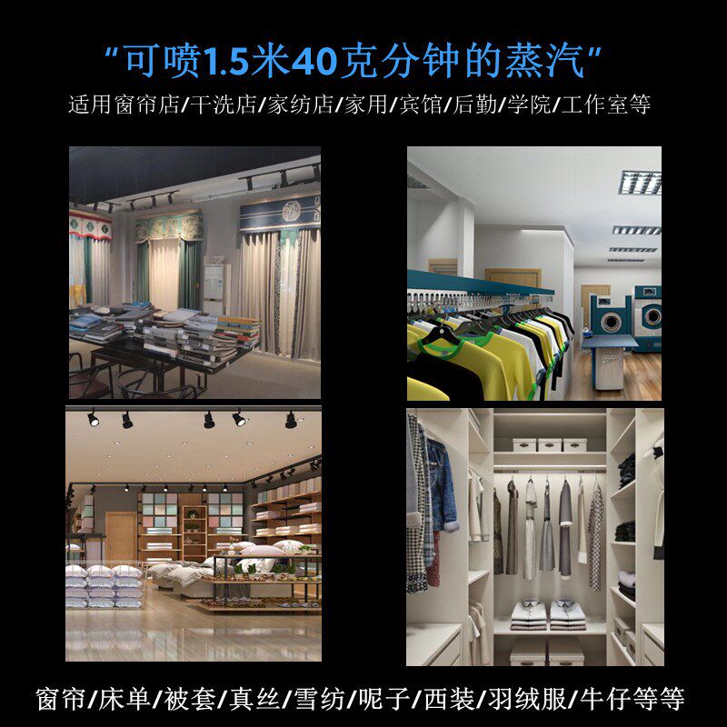 802E大功率蒸汽电熨斗家用烫斗窗帘店工业用商用熨烫机服装挂烫机