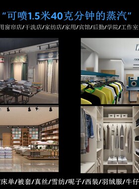 802E大功率蒸汽电熨斗家用烫斗窗帘店工业用商用熨烫机服装挂烫机