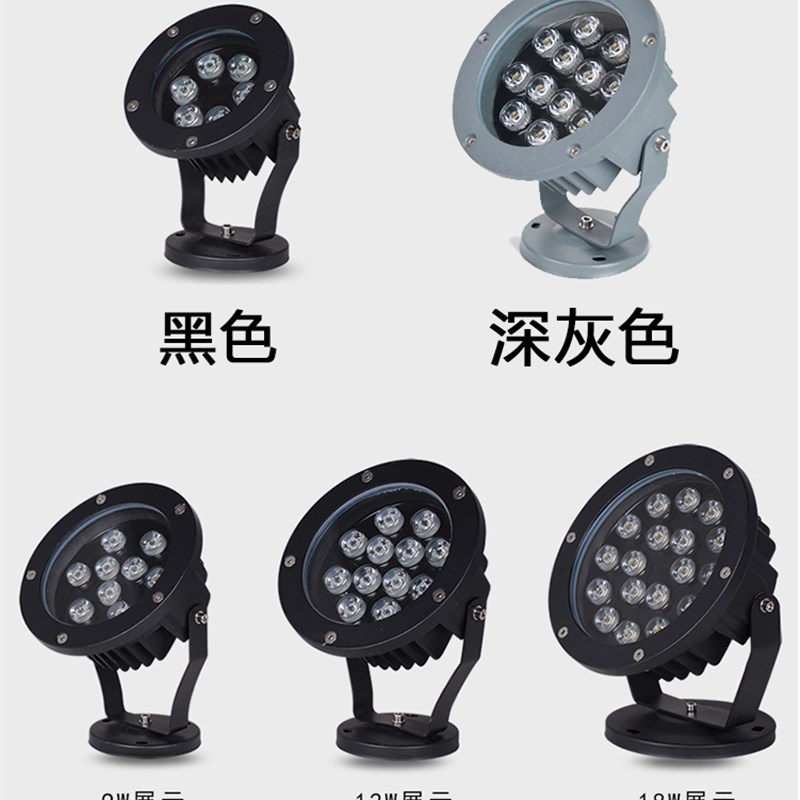 户外led投光灯插地防水七彩射灯室外招牌公园草坪景观庭院照树灯
