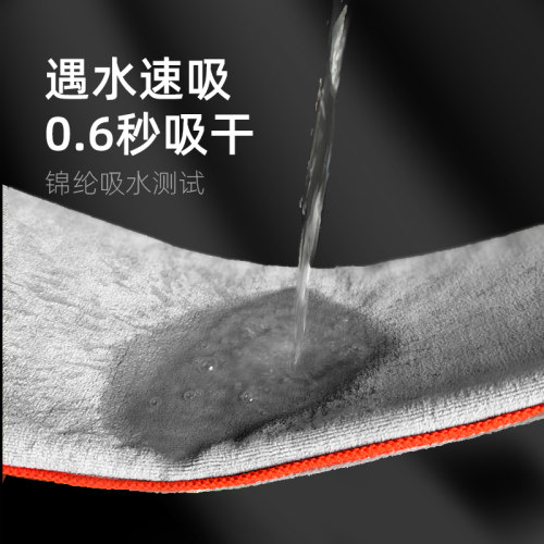 高级汽车内饰清洁毛巾擦车布专用吸水抹布擦车巾加厚双面不易掉毛