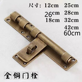 插销全纯黄铜门栓新中式 户仿古铜插销带锁 木门固定复古老式