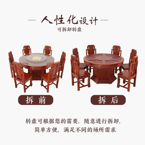 实木饭桌家用圆桌转盘餐桌椅组合一桌六椅饭店桌椅大圆餐桌10人