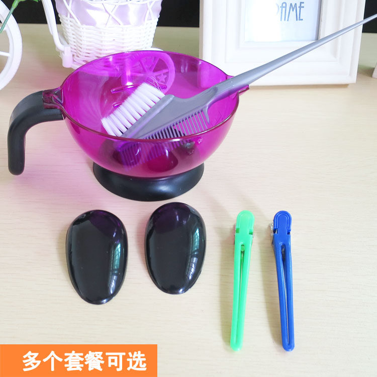 发廊染发双头刷子焗油碗耳套梳子染发烫发披肩护理美发全套装工具
