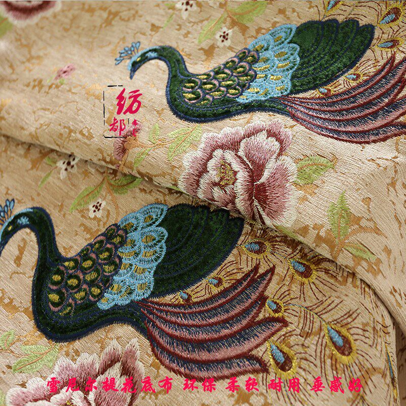 定制欧式厚雪尼尔绣花窗帘成品孔雀客厅卧室阳台飘窗落地布纱新款