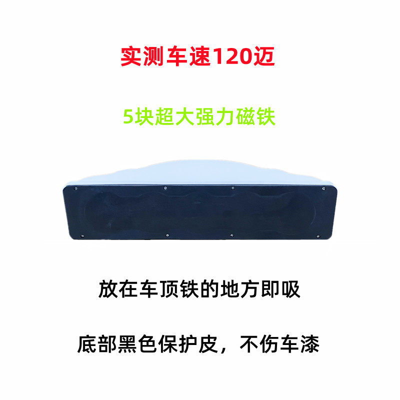 强力的士空车灯代驾磁铁汽车顶灯滴滴送客拉活广告搞笑车贴字定制