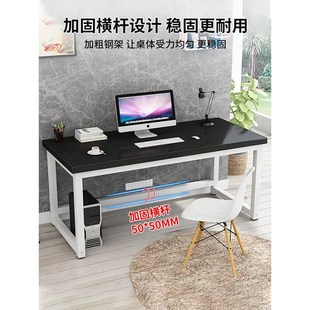 高80cm书桌电脑桌书法180m60宽2米70大桌子宿舍长条桌 简易办公桌