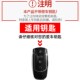 奇瑞瑞虎8L钥匙套2024款 高级感专用汽车锁匙扣包遥控保护壳 标准版