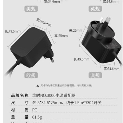 校表仪电源线配维时校表仪1000 1900 2000 3000 5000 6000