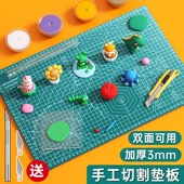 A4切割垫板A3粘土手工垫板超大桌面绘画雕刻垫板美工刀裁纸防割垫
