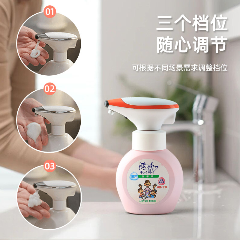 自动洗手液泡泡洗手机泡沫替换感应器洗涤灵洗洁精皂液器洗碗液机