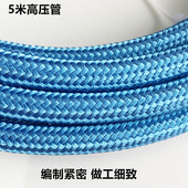 4米7高压管熨斗进气管发生器熨斗管工业锅炉烫斗铁氟龙蒸汽管优质